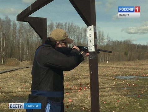 Турнир по спортинг-компакту прошёл под Калугой