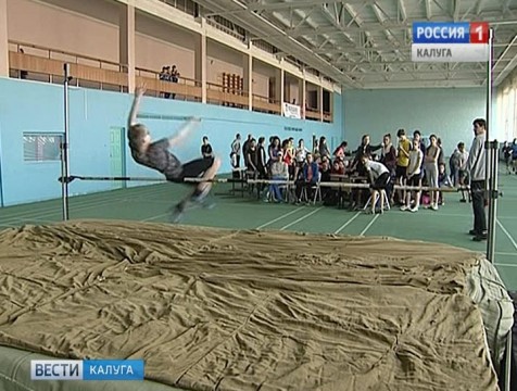 Сильнейших спортсменов в прыжках в высоту выявляли в Калуге
