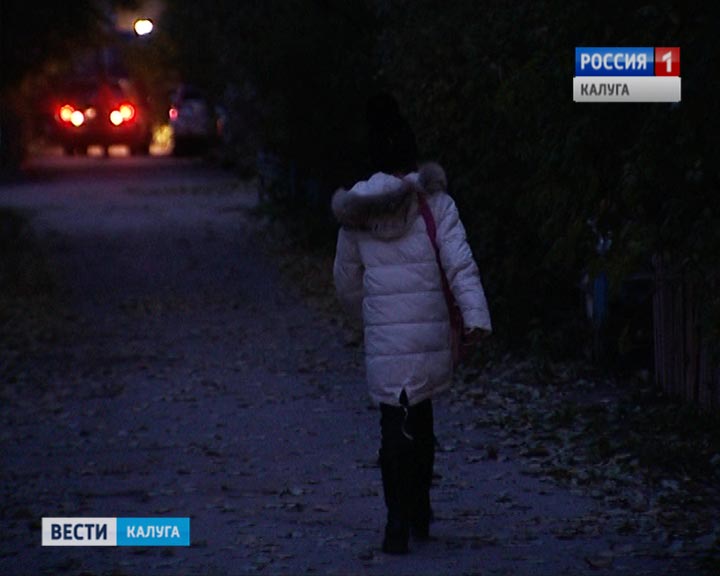 Тёмные-улицы1101.jpg
