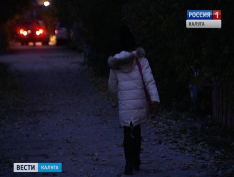Проблему уличного освещения калужанам предложили решать самостоятельно