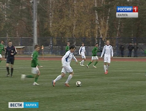 ФК «Калуга» обыграл аутсайдера соревнований