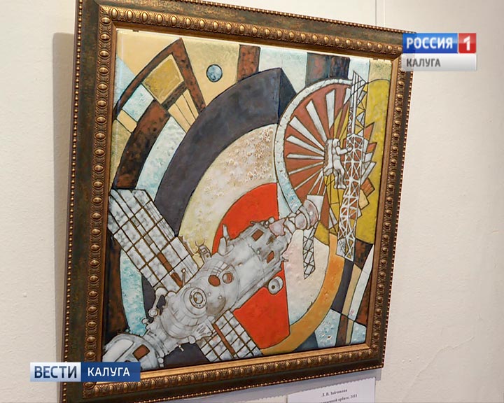 выставка-Космическая-эра5-0414.jpg