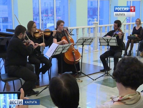 Квартет «Серебряные струны» отметил первую годовщину концертом