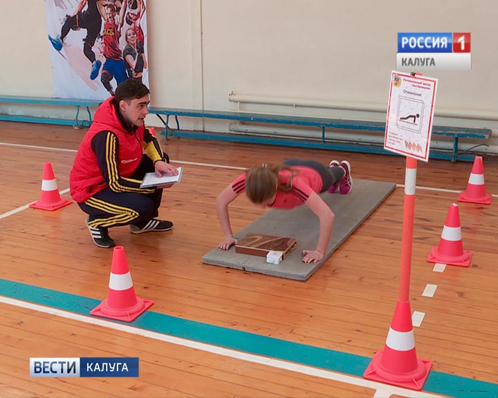 ГТО-студенты1-0418.jpg