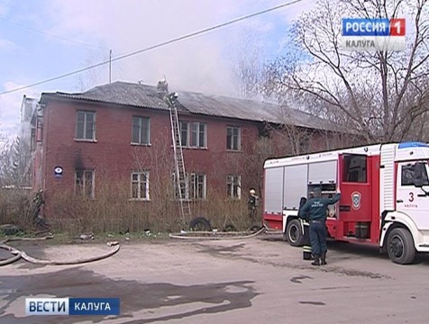У парка Циолковского горел нежилой дом