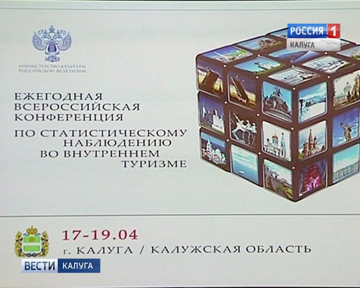 статистика-туризм3-0418.jpg