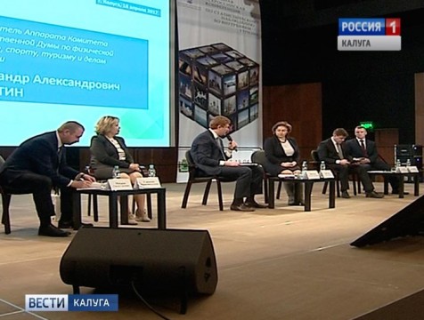 Калугу и Оренбург соединит туристический маршрут