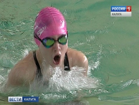 Пятый этап Всероссийского турнира по плаванию прошел в Калуге