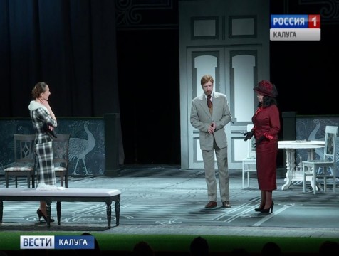 Тульский академический театр побывал в Калуге с гастролями