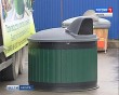 мусорные-контейнеры0513.jpg