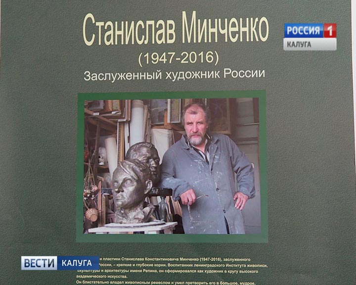 Выставка-Минченко1-0428.jpg