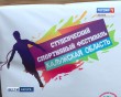 Студенческий-спортивный-фестиваль2-0428.jpg