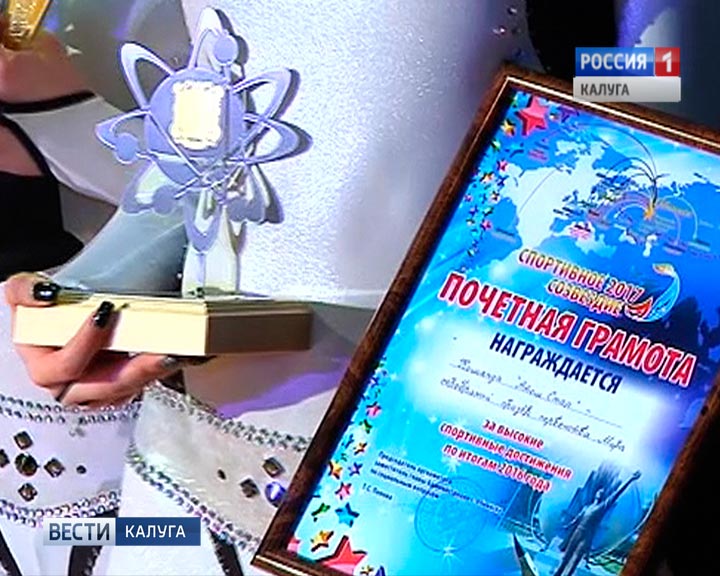 Спортивное-созвездие2-0428.jpg