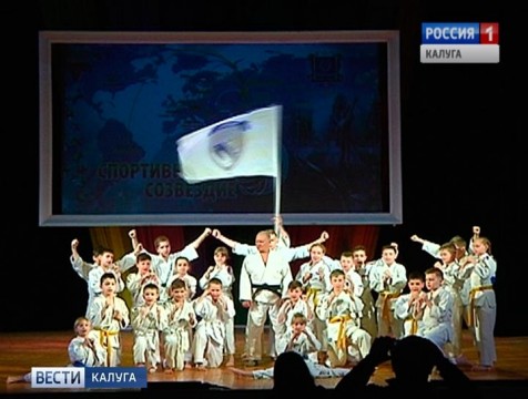 В Обнинске чествовали спортсменов-чемпионов