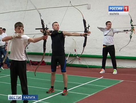 Открытое первенство области по стрельбе из лука прошло в Калуге