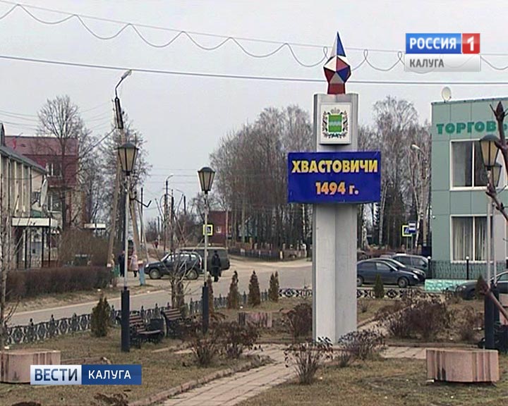 Хвостовичи0504.jpg