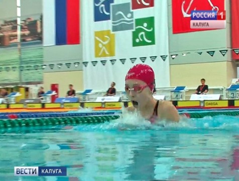 Три серебряные медали Всероссийского турнира по плаванью завоевала юная калужанка