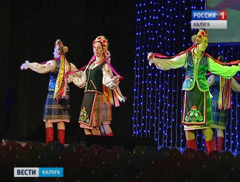 Фестиваль-конкурс «Венок дружбы» прошёл в калужском молодёжном центре