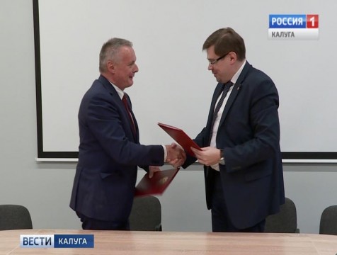 Калужские и германские специалисты будут сотрудничать в сфере социализации инвалидов