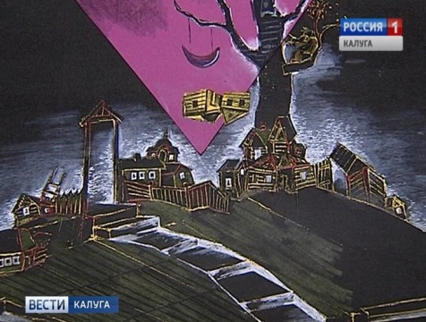 «Поминальную молитву» представят калужские актёры на межрегиональном театральном фестивале