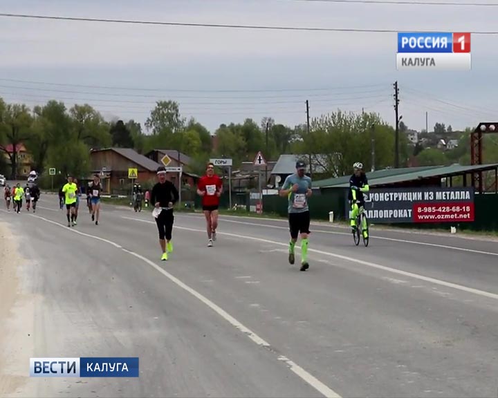 Wings-for-Life-World-Run0512.jpg