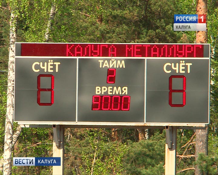 Футбол-0514.jpg