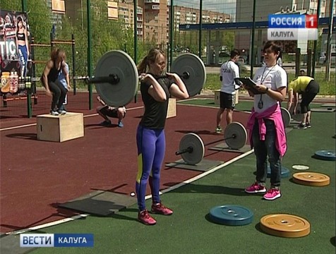 Отборочный этап кубка России по функциональному многоборью впервые прошёл в Калуге