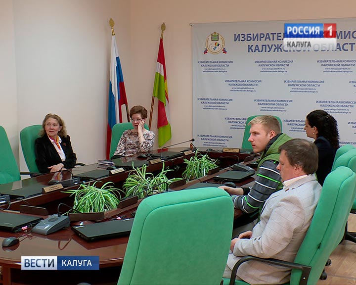 Видеоконференция-Избирком3-0515.jpg