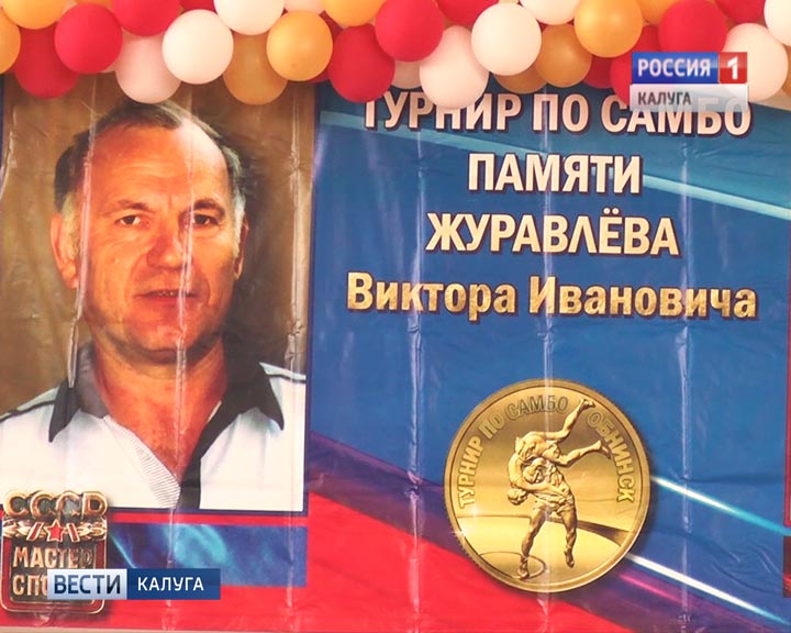 Самбо-Обнинск4-0515.jpg