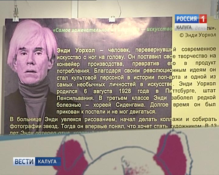 выставка-Энди-Уорхола6-0516.jpg