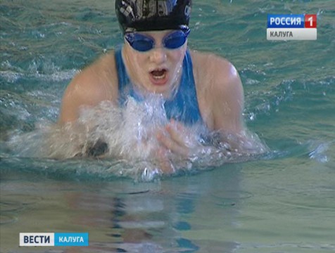 В спортшколе «Труд» прошло открытое первенство Калуги по плаванию