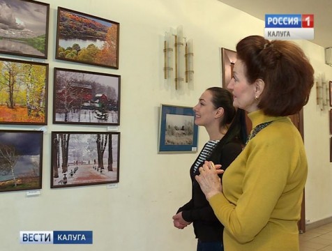 Фотовыставка «Экология души» открылась в Калужском доме музыки