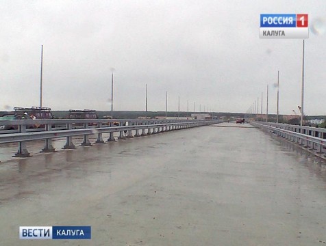 Третий мост через Оку обещают сдать к августу