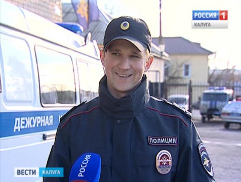 Калужский полицейский вышел в финал Всероссийского конкурса «Народный участковый»
