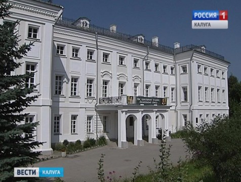 Полотняный Завод приглашает на театрализованный квест