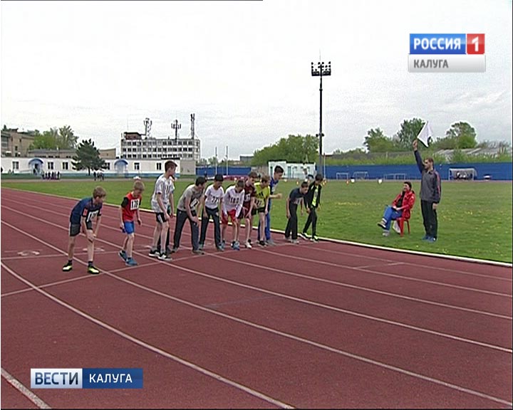 Президентские-игры0519.jpg