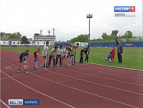 Ученики обнинской школы №16 стали победителями областной спартакиады