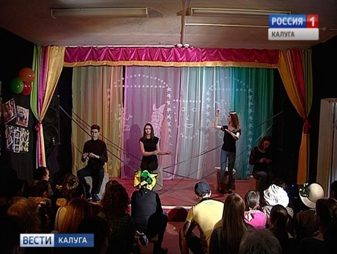 Театр «Серпантин» отметил свое 20-летие