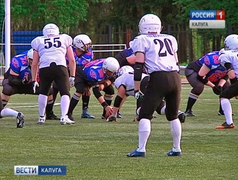 Чемпионата России по американскому футболу стартовал в Обнинске