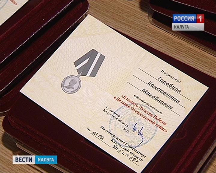 Оргкомитет-Победа1106.jpg