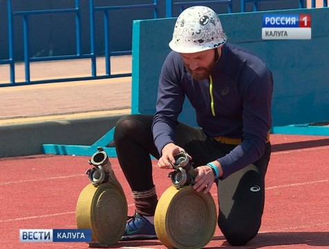 Открытый чемпионат региона по пожарно-прикладному спорту собрал в Калуге девять команд