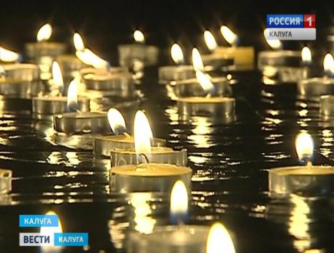 Калужане почтили память погибших в авиакатастрофах