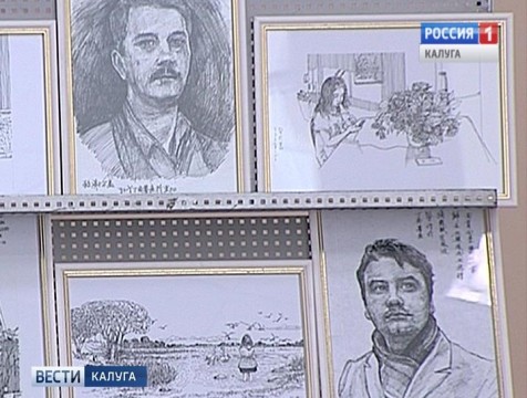 Художница из Китая подарила библиотеке Белинского 20 эскизов