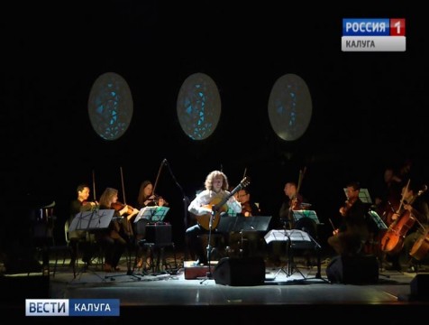 Второй день «Мира гитары» представил «Сны в зазеркалье»