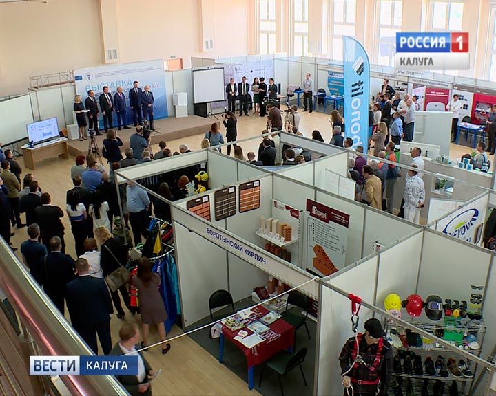 Выставка-Строительство2-0524.jpg