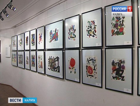 Выставка работ классиков XX века открылась в Калужском музее изобразительных искусств