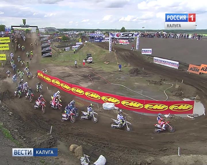 Мотокрос-Германия0526.jpg