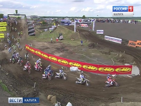 Евгений Бобрышев пропустил очередной этап чемпионата Мира по мотокроссу из-за травмы