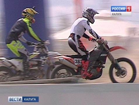 Соревнования по эндуро-кроссу открыли в Дзержинском районе