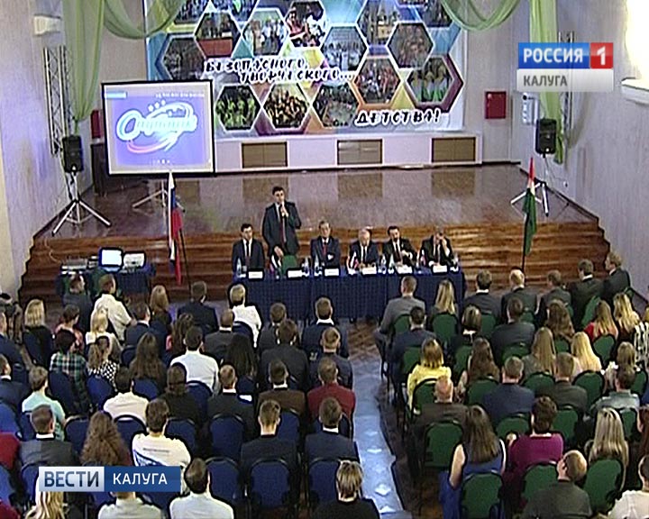 форум-Молодая-политика0529.jpg